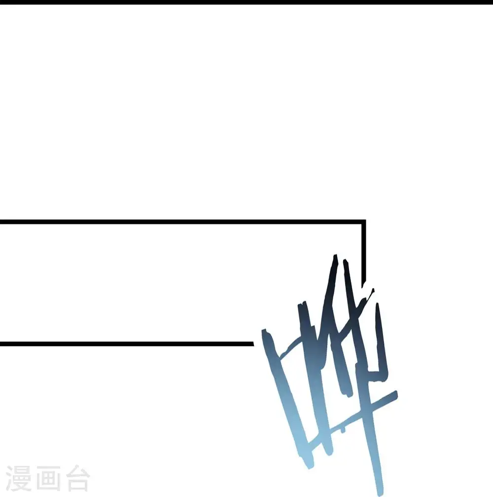 第119话 冲击双天榜15
