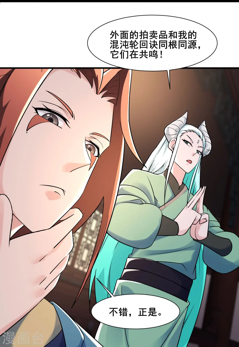 第144话 没灵晶也敢出来混？20