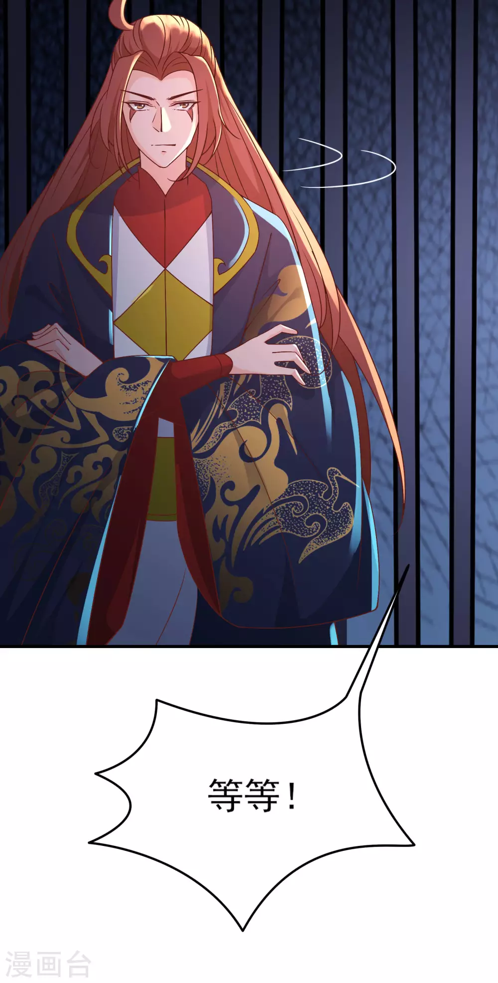 第38话 天狱第四层！40