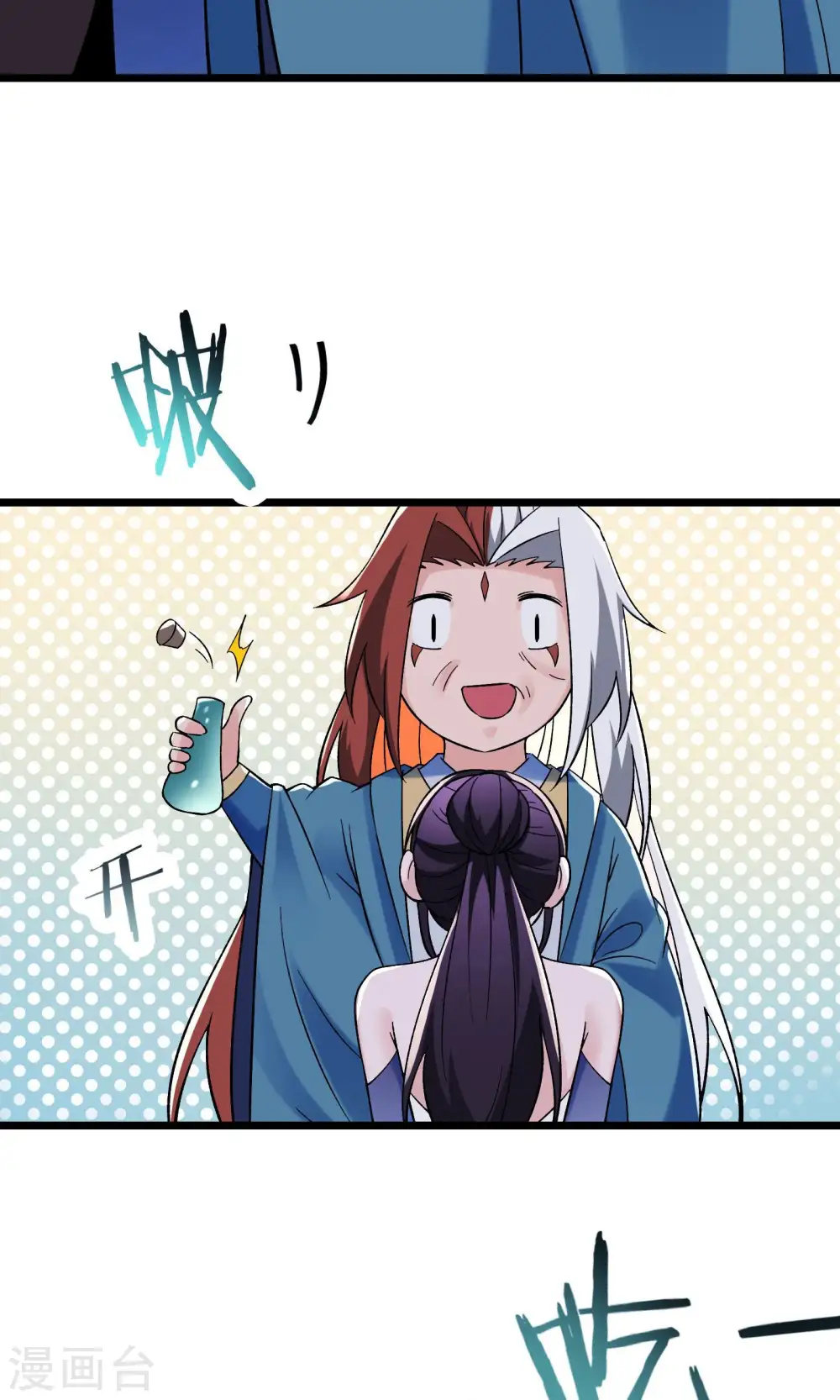 第104话 和睦一刻23