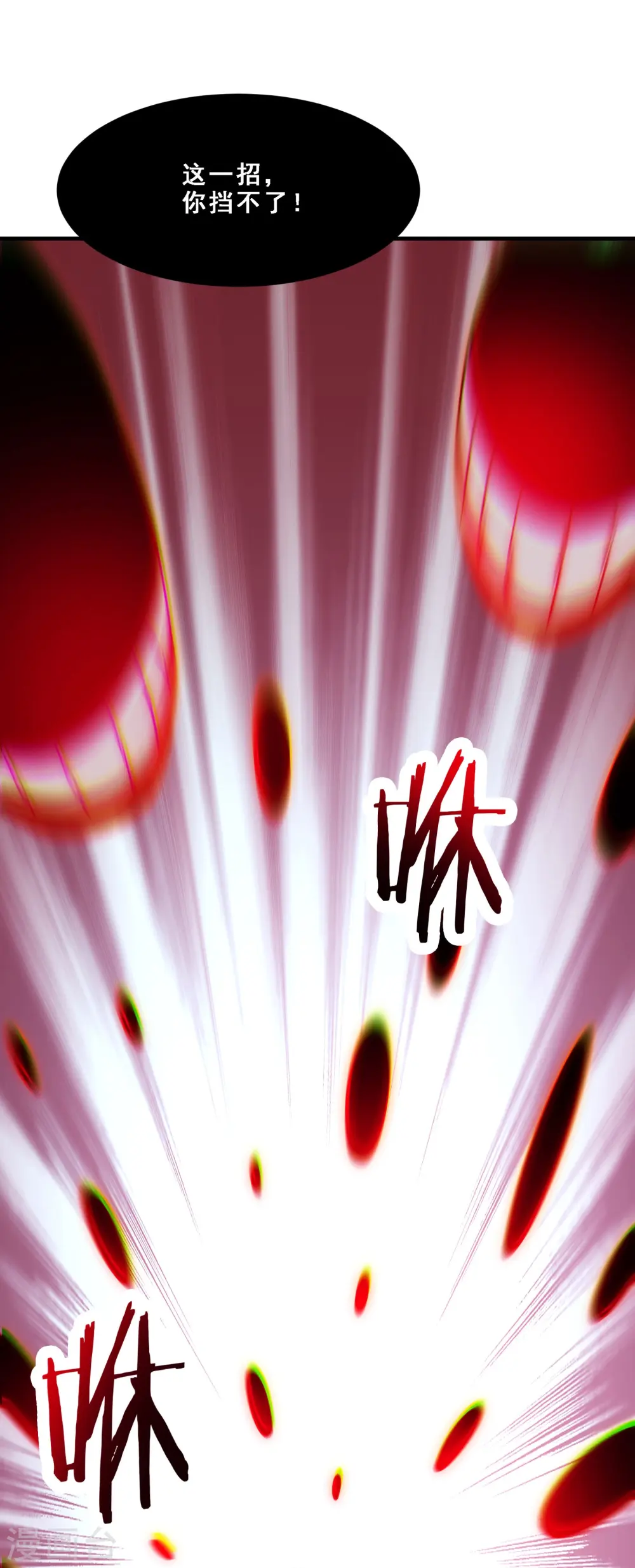第74话 冤家路窄！27