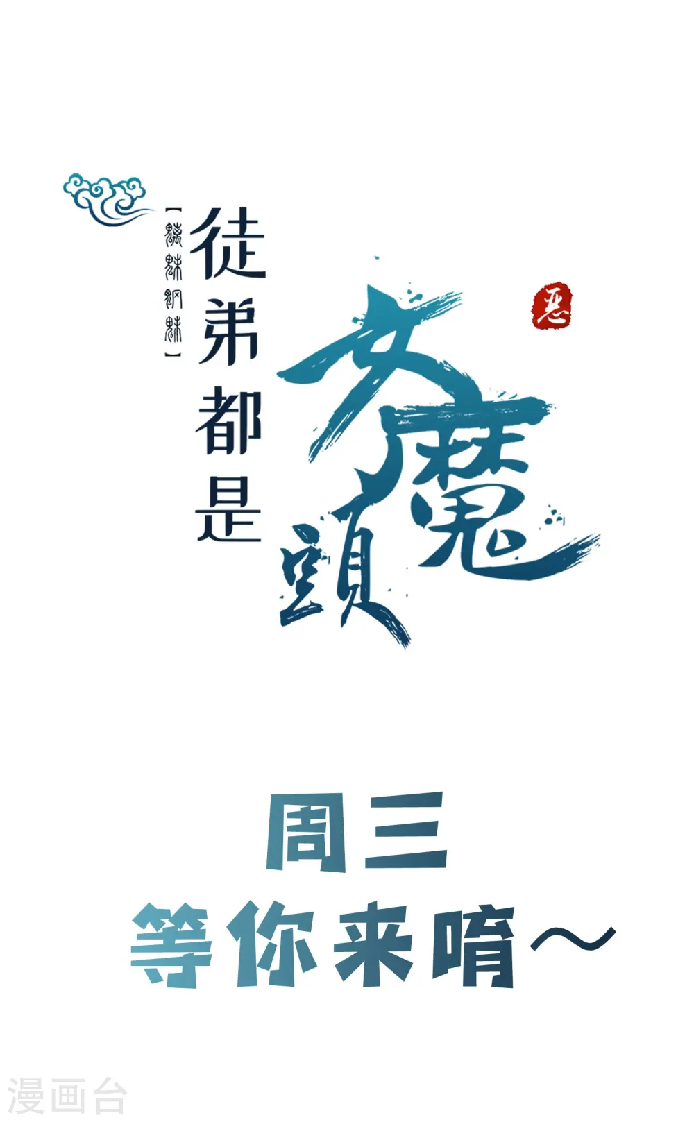 第129话 上仙界？41