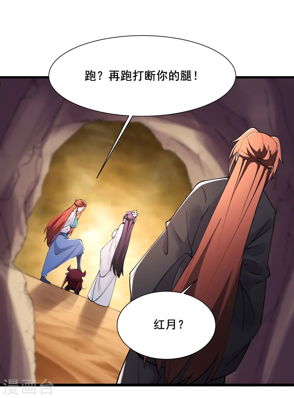 第177话 凌微22