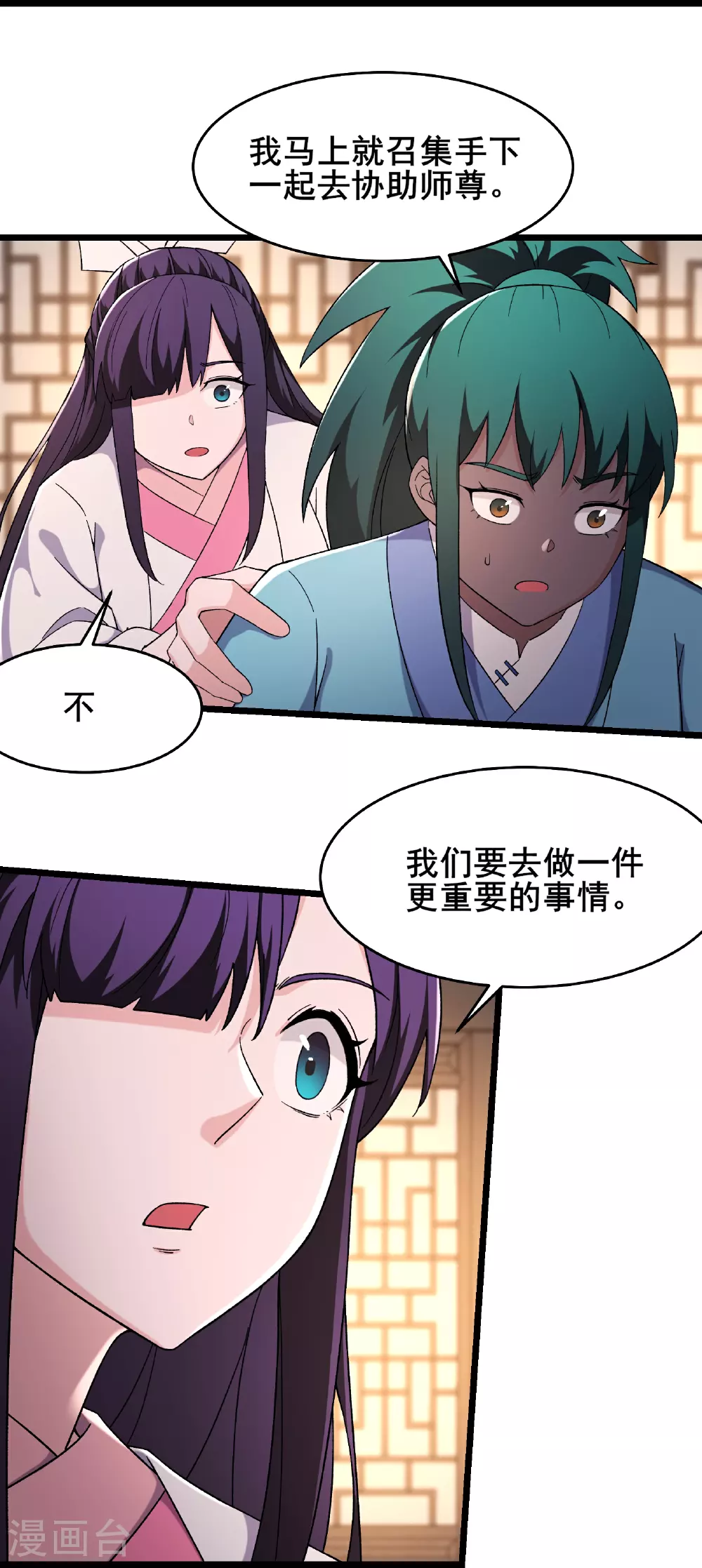 第252话 洛雪殇觉悟新能力8