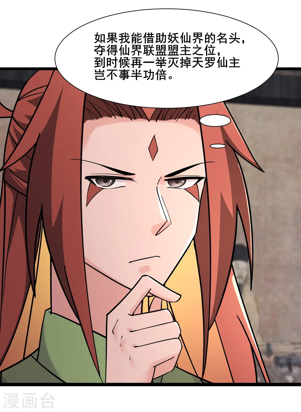第199话 鹬蚌相争，渔翁得利7
