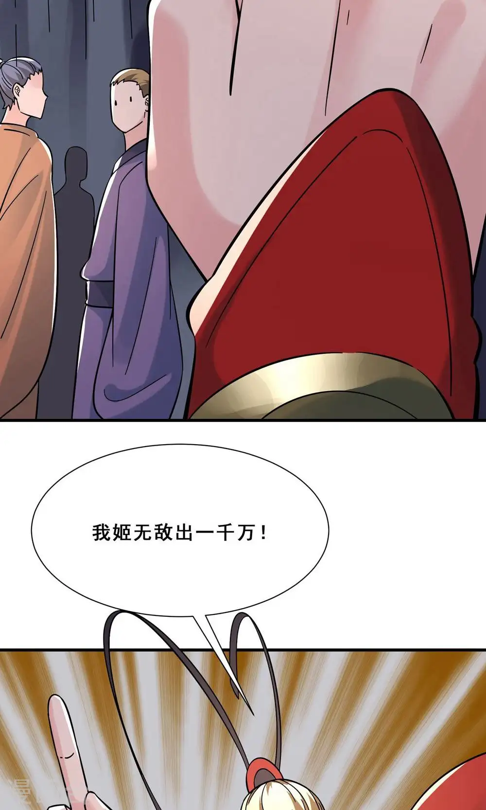 第94话 引火上身16