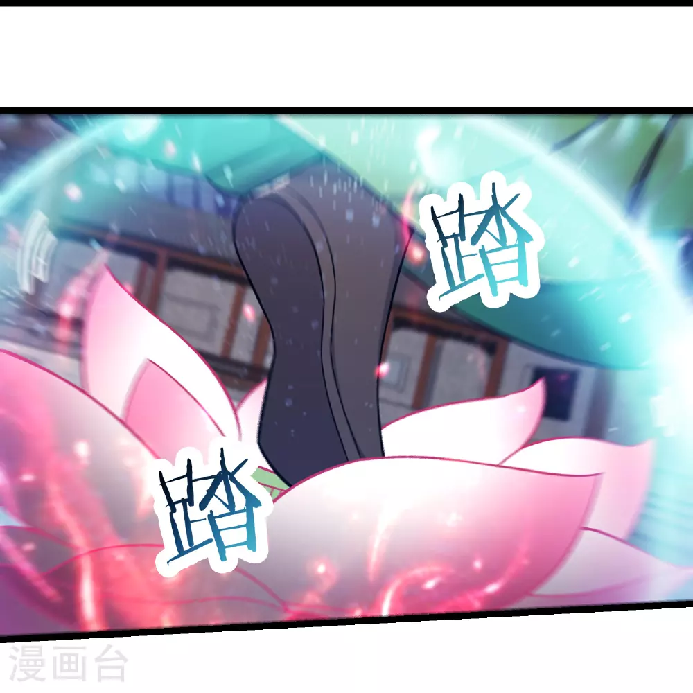 第244话 八步之内18