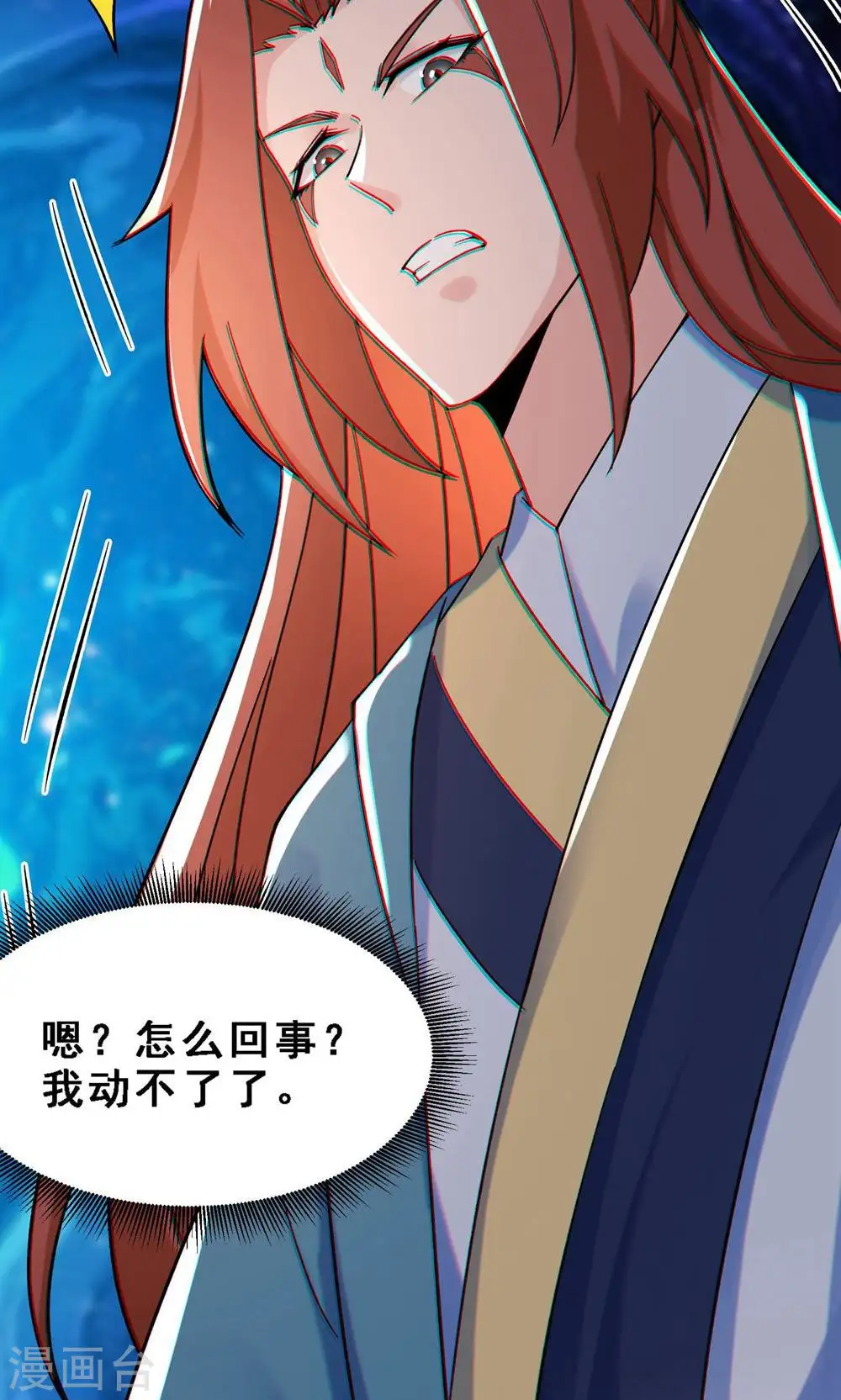 第90话 大丫头的追求者40