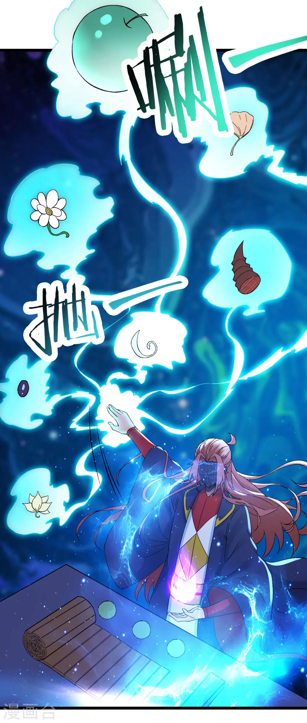 第55话 世上无难事只怕有心人24