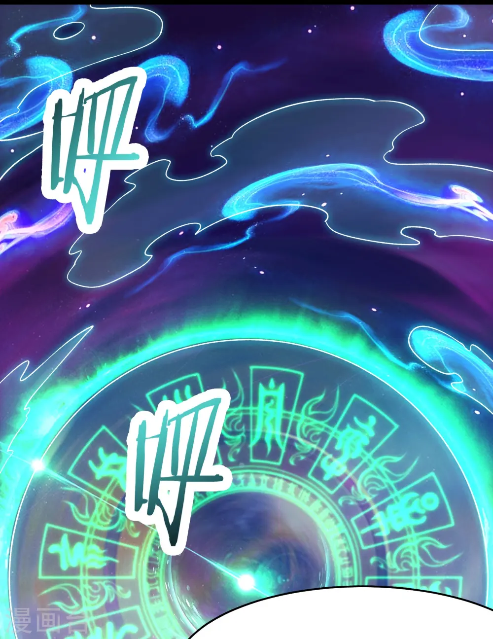 第138话 师徒对决30
