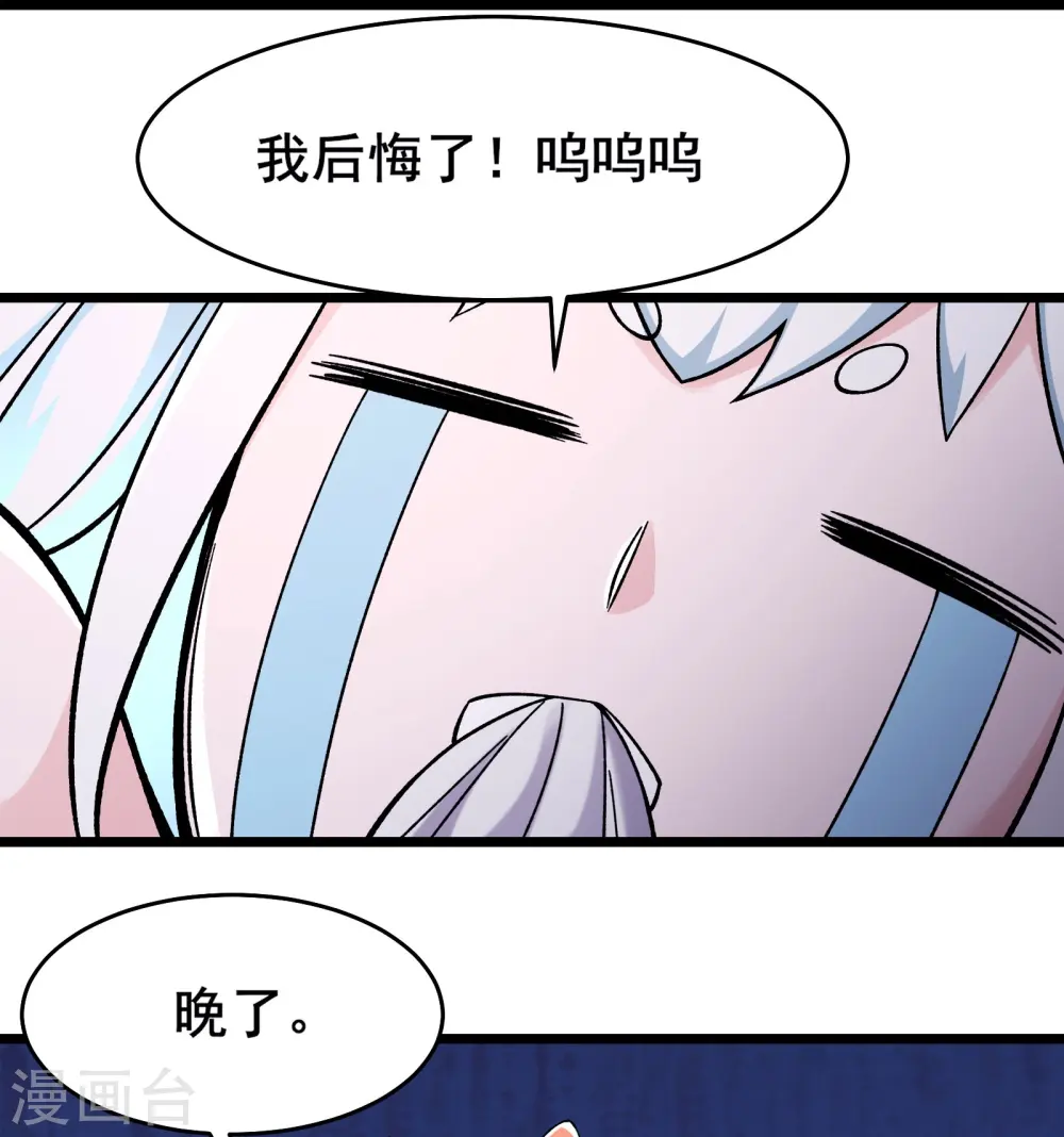 第164话 被强吻？20