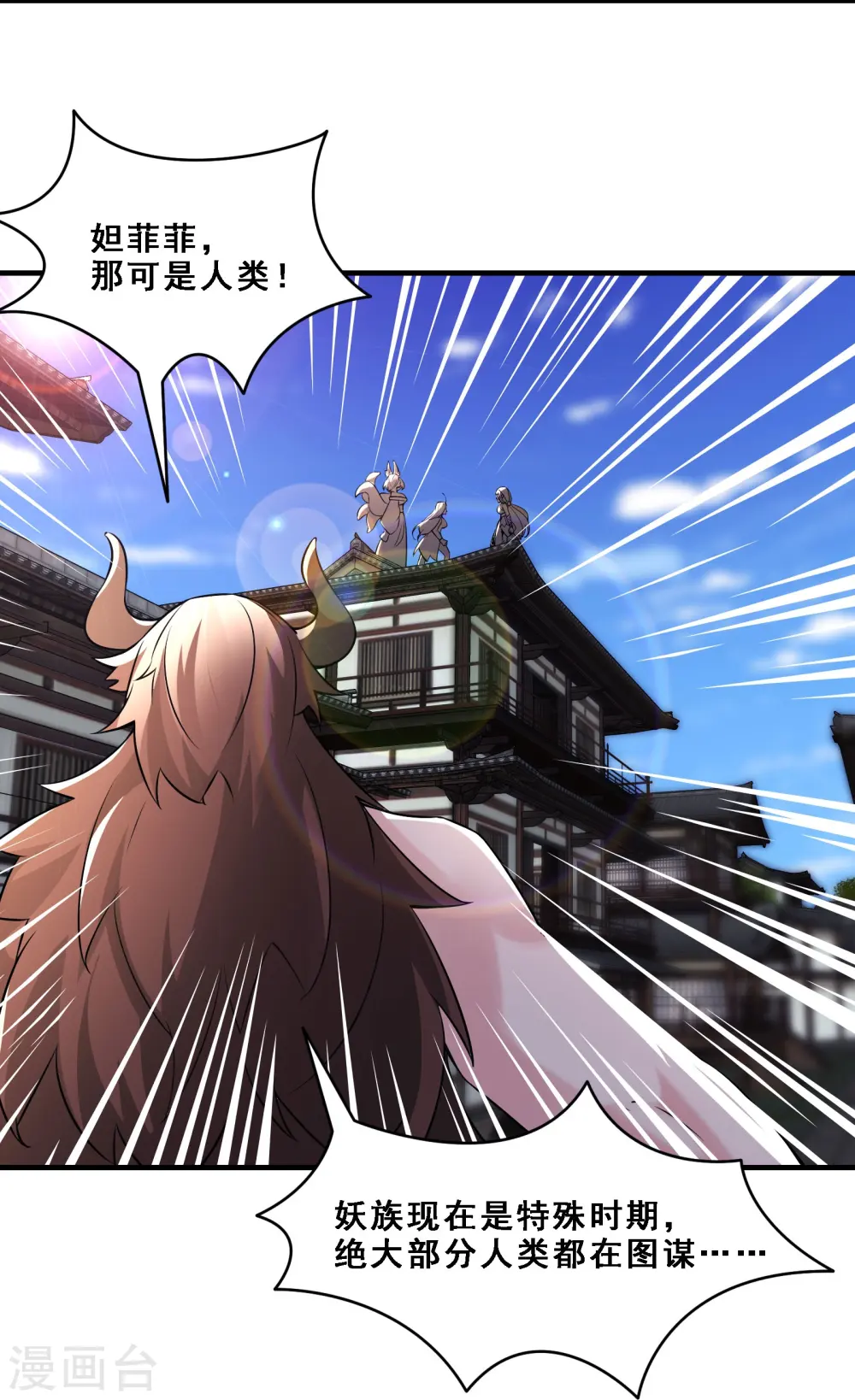 第65话 挑战自己的极限！4