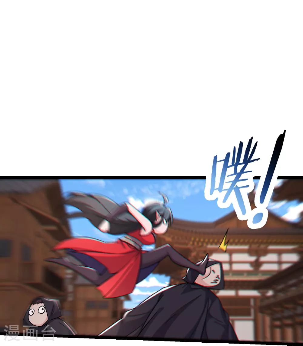 第255话 师尊会离开8