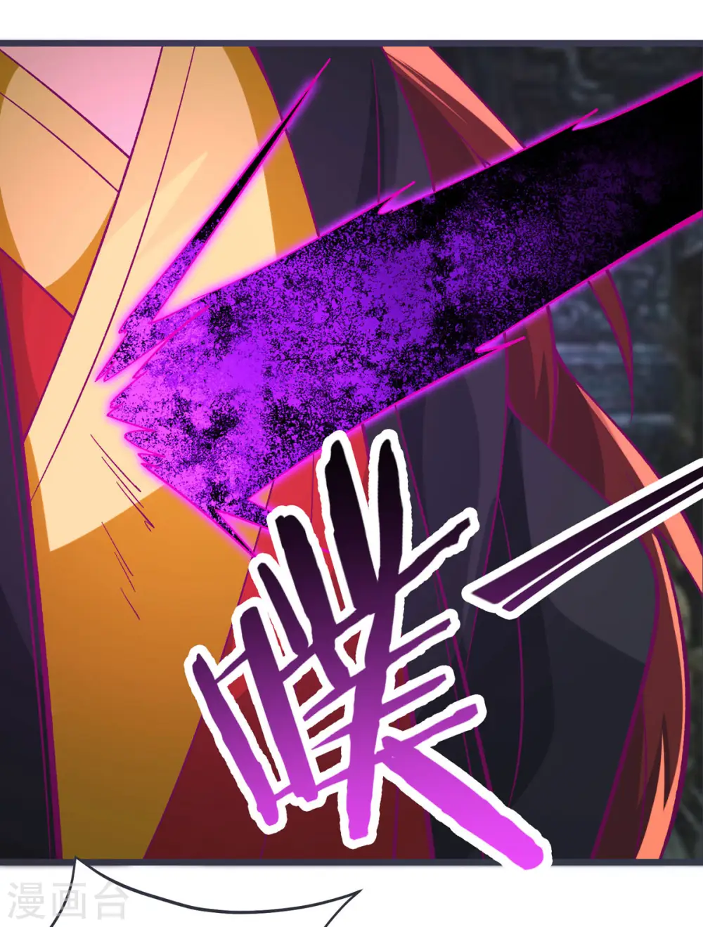 第45话 禁忌之地43