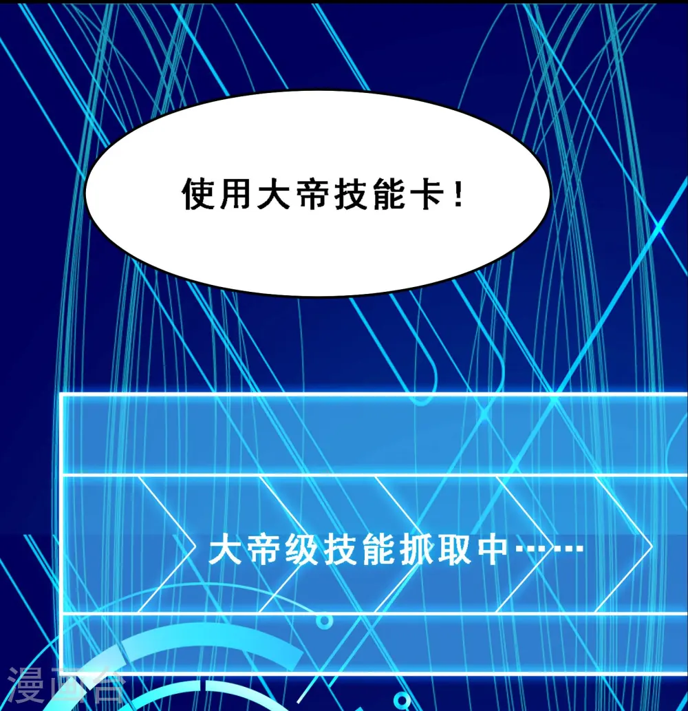第61话 升级版的重遇奖励！12
