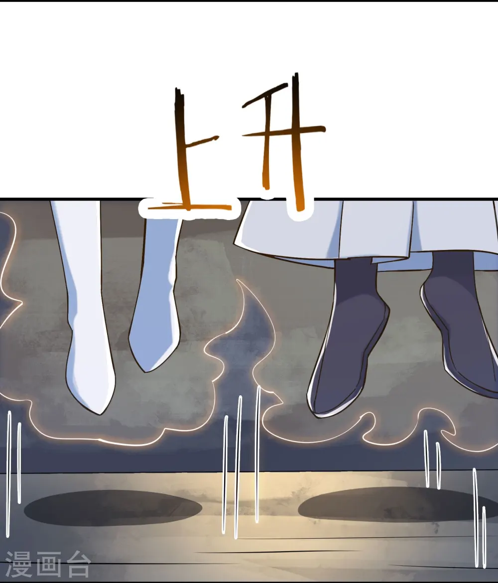 第121话 双天榜奖励4