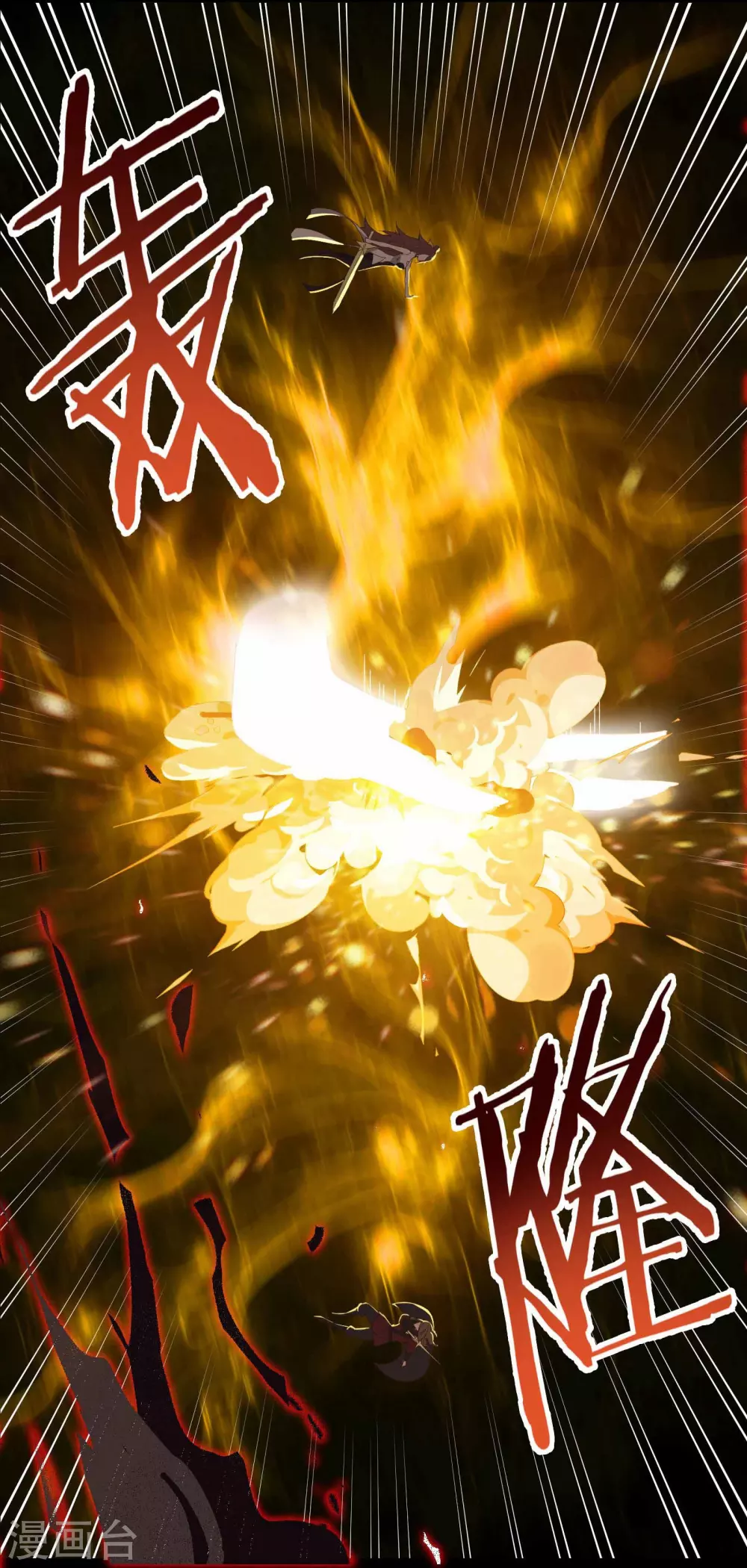 第8话 她究竟是何方神圣？11