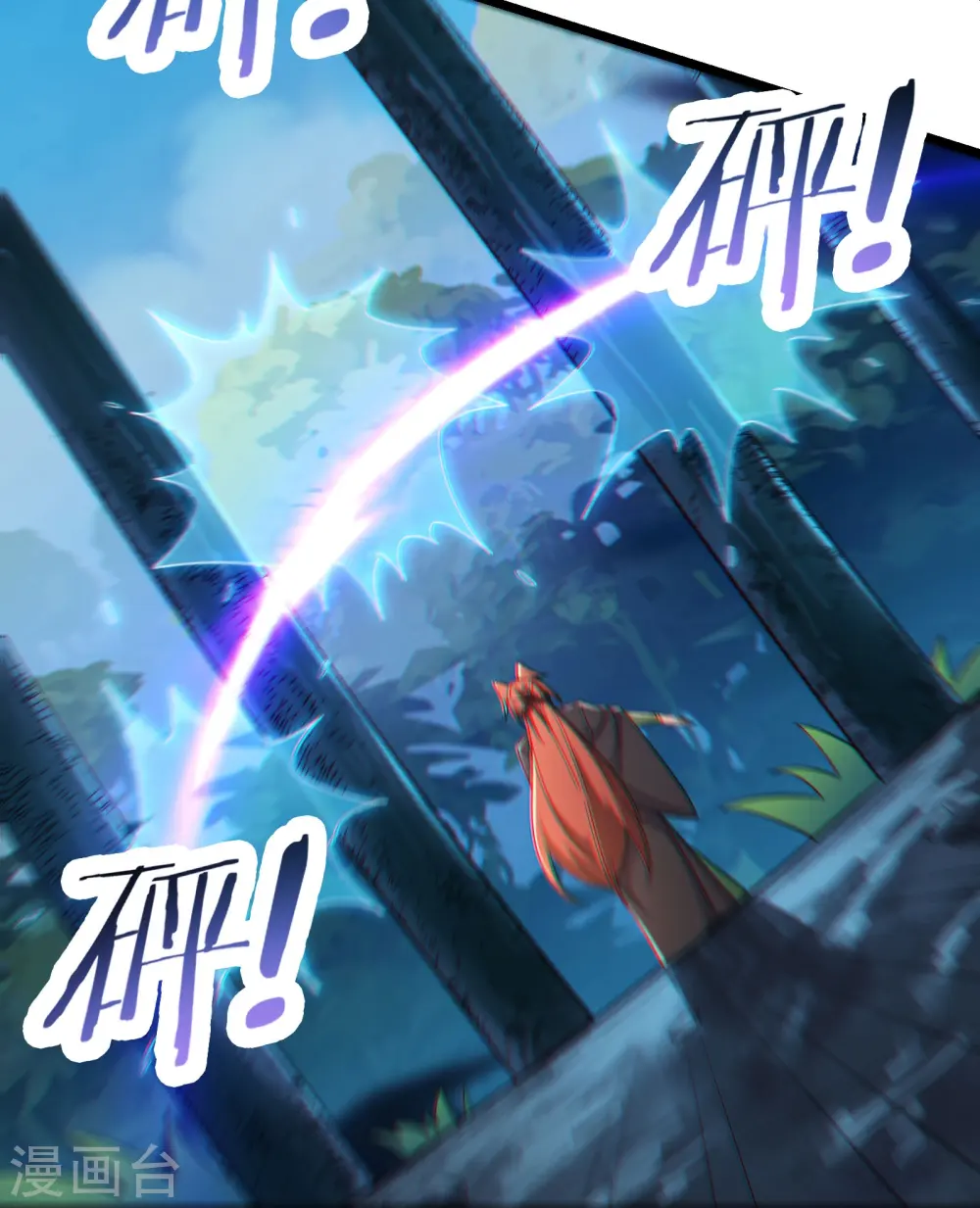 第206话 师尊，我们想死您了17