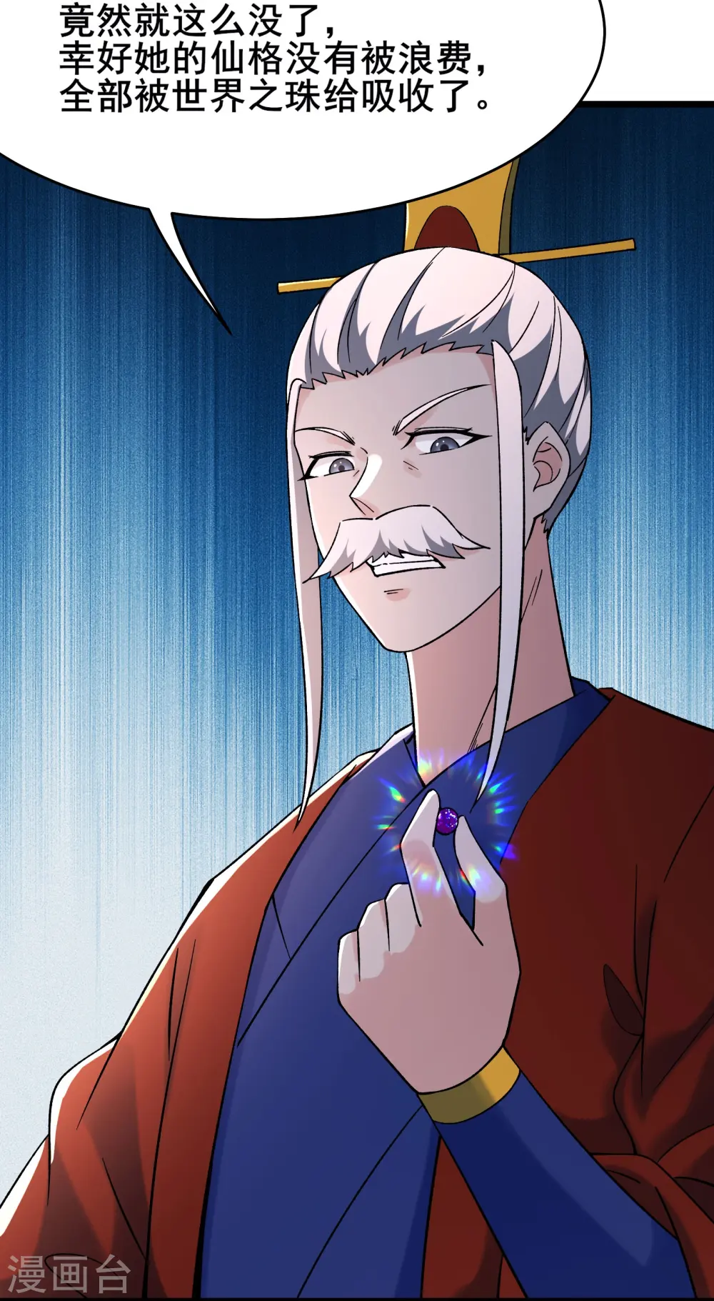 第155话 60倍界王拳！10
