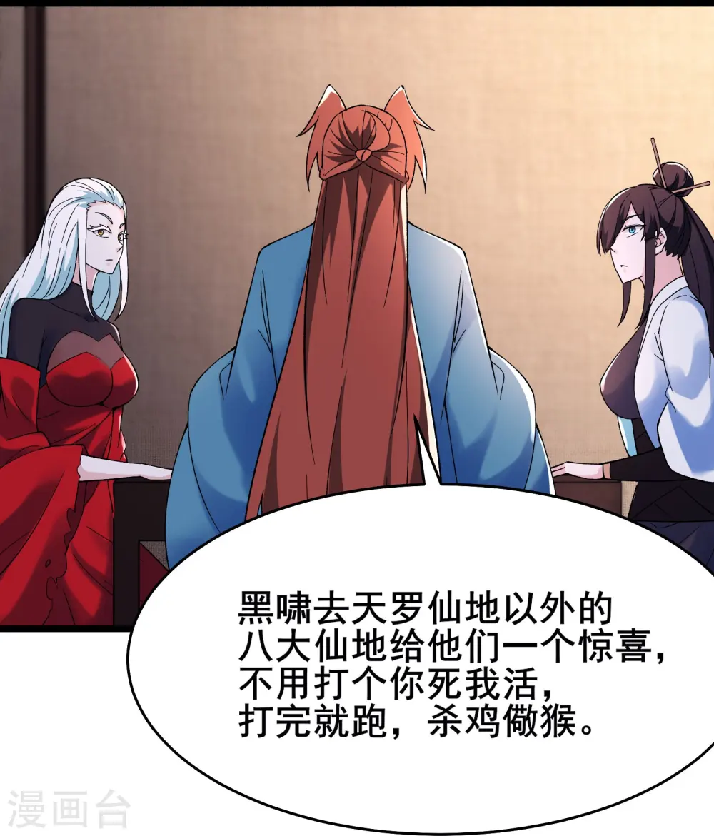 第151话 招募者测试12