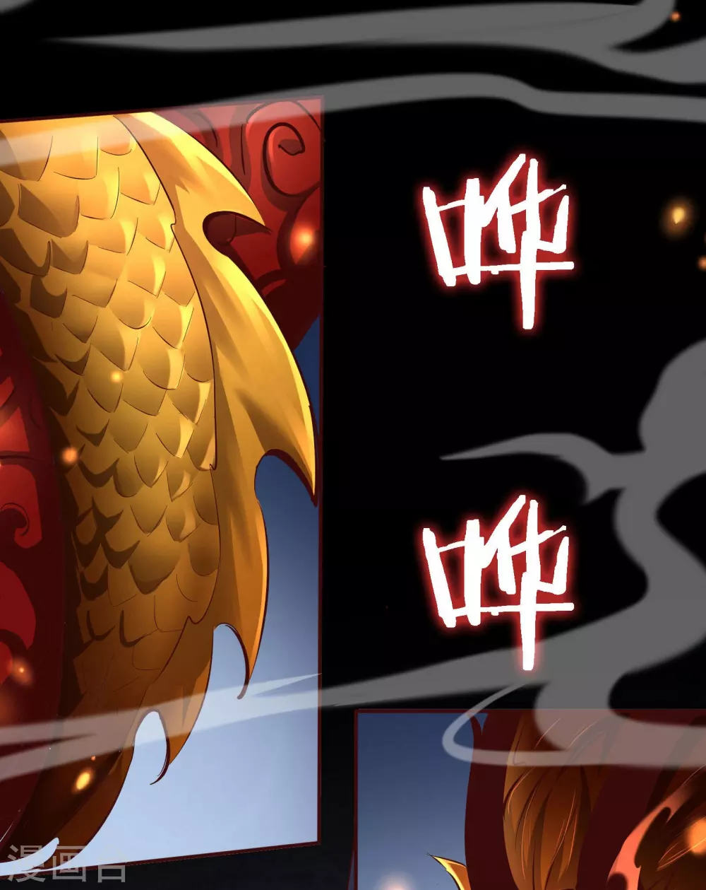 第1话 唯吾独尊系统激活23
