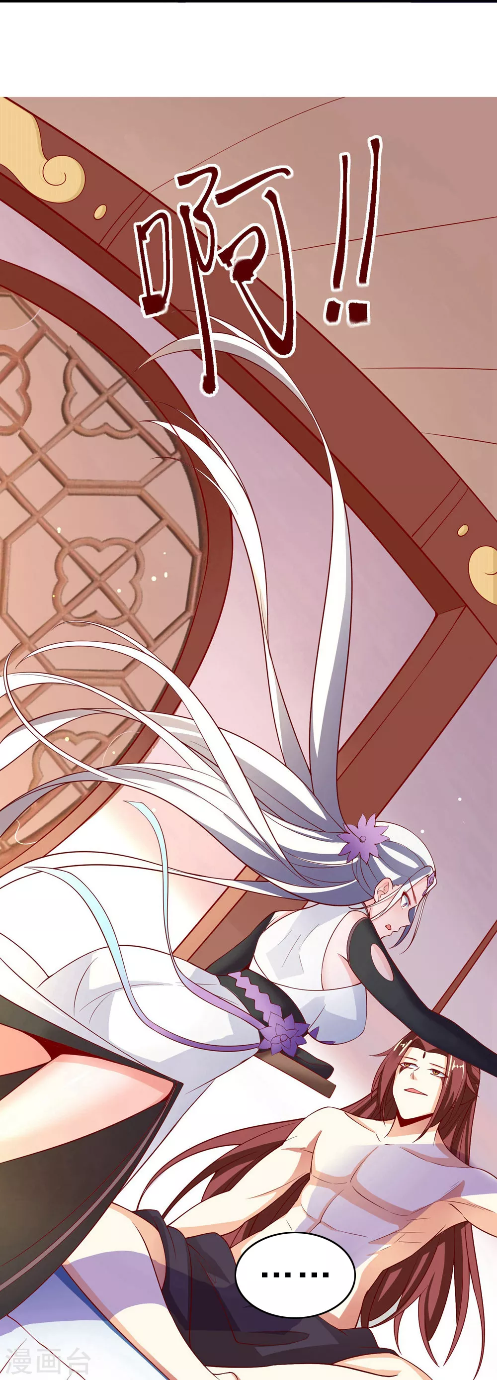 第18话 喂喂...别乱动啊5