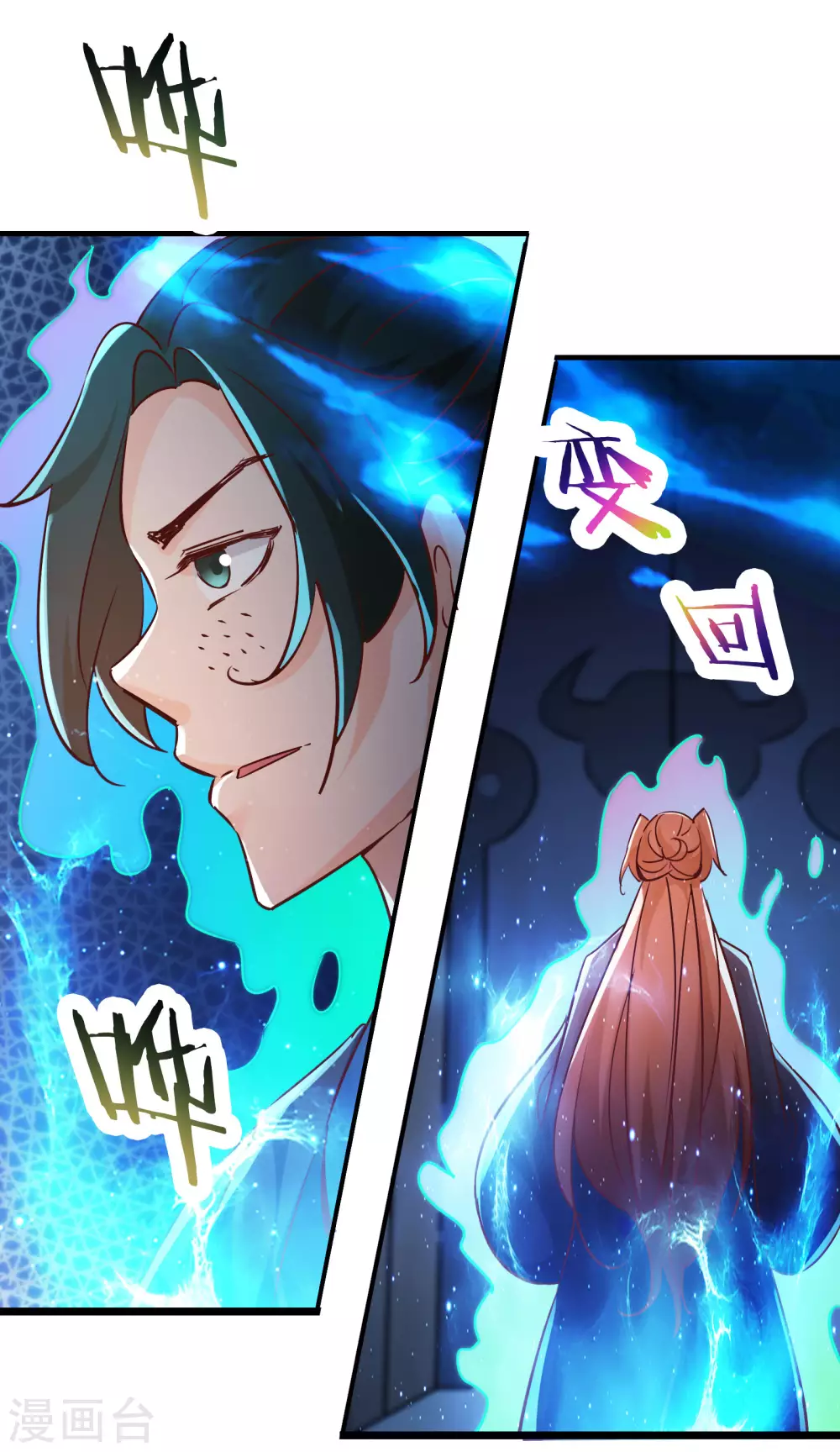 第38话 天狱第四层！27