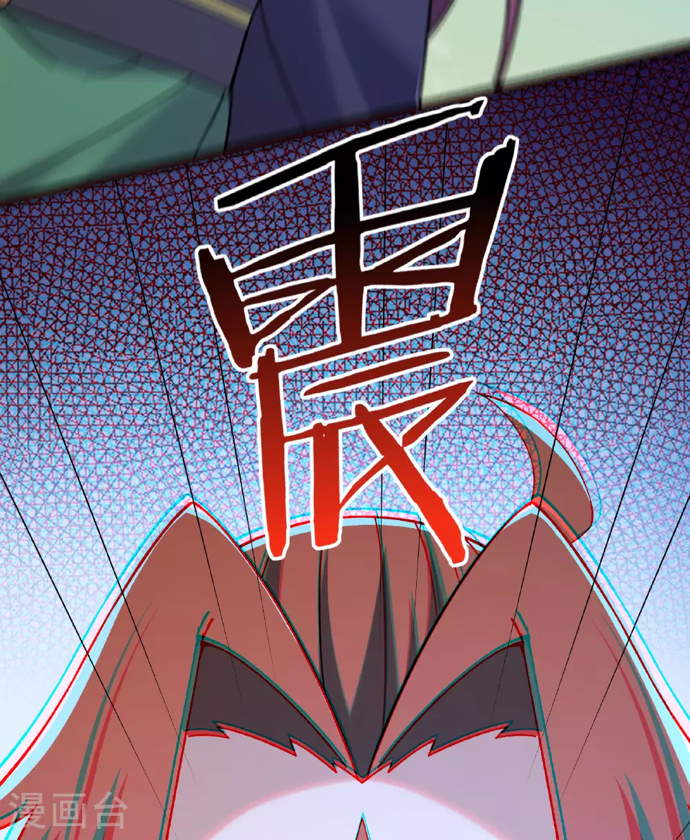 第226话 长生之道16