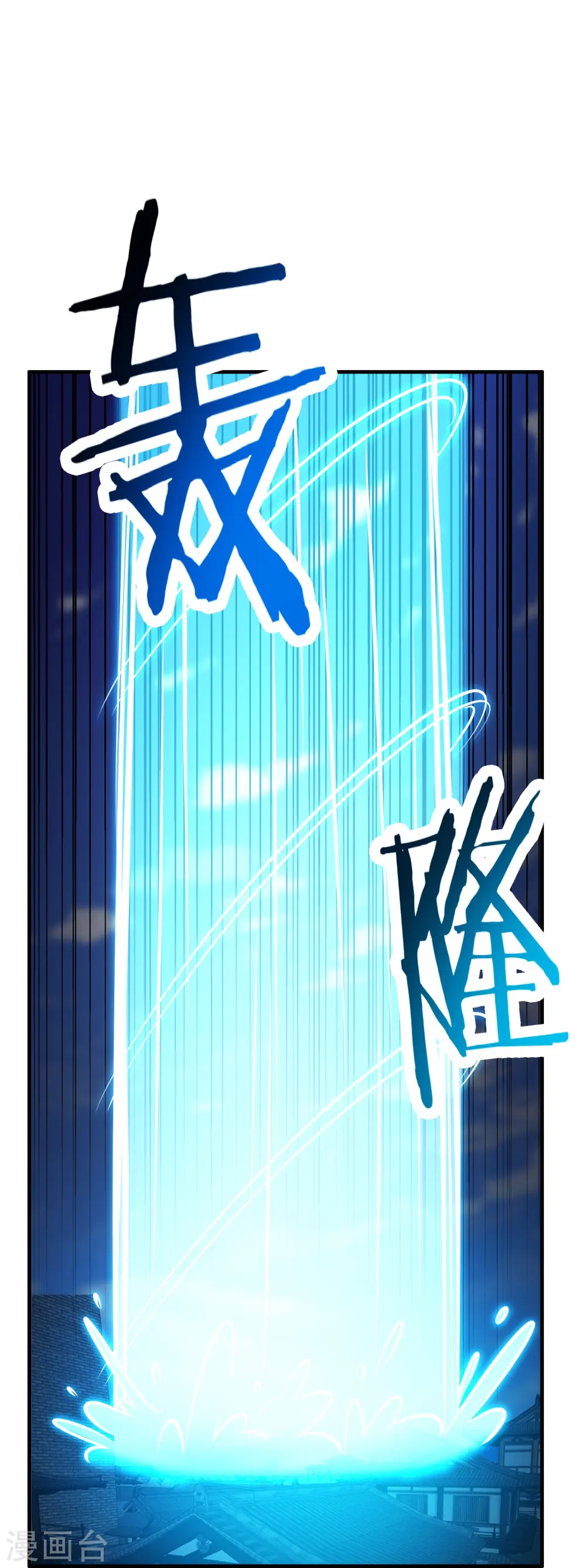 第65话 挑战自己的极限！23