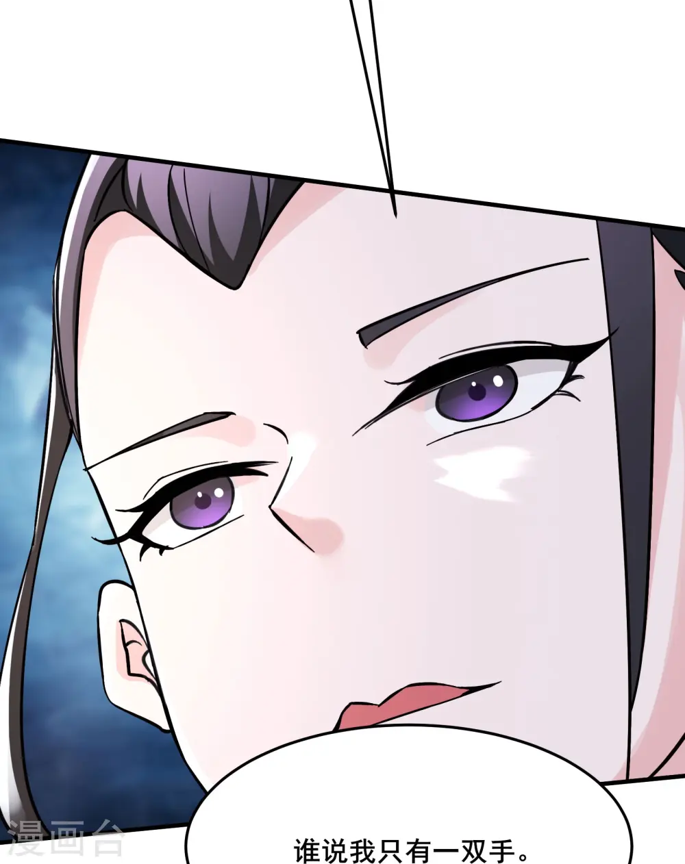 第114话 徒弟们的战斗！14