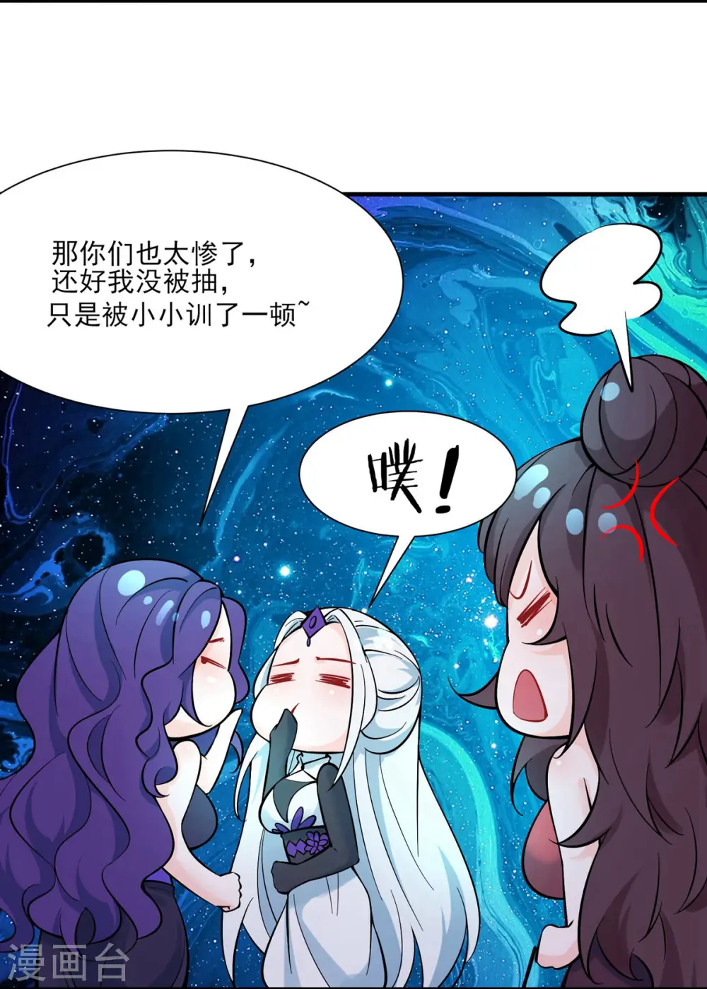 第48话 你穿婚衣，还挺好看的10