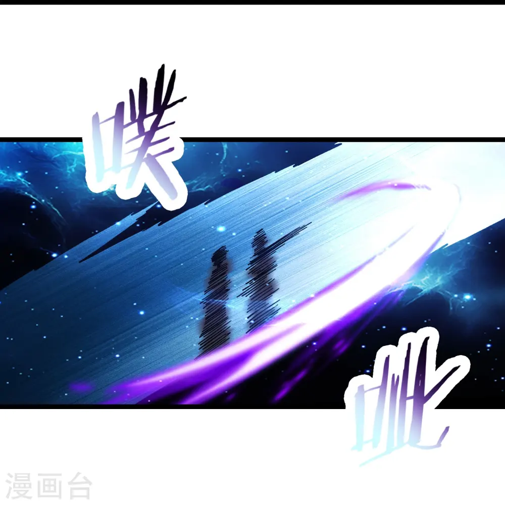 第171话 女将军7