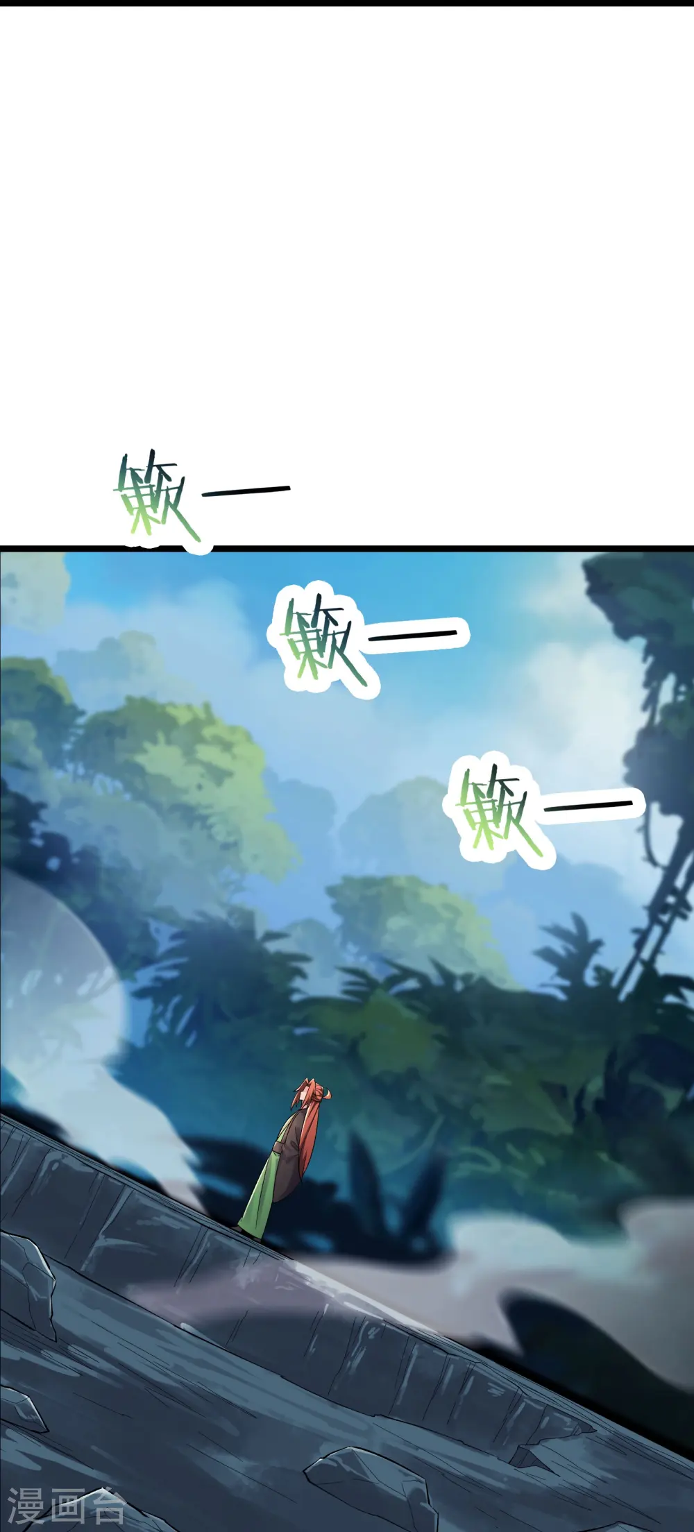 第206话 师尊，我们想死您了10