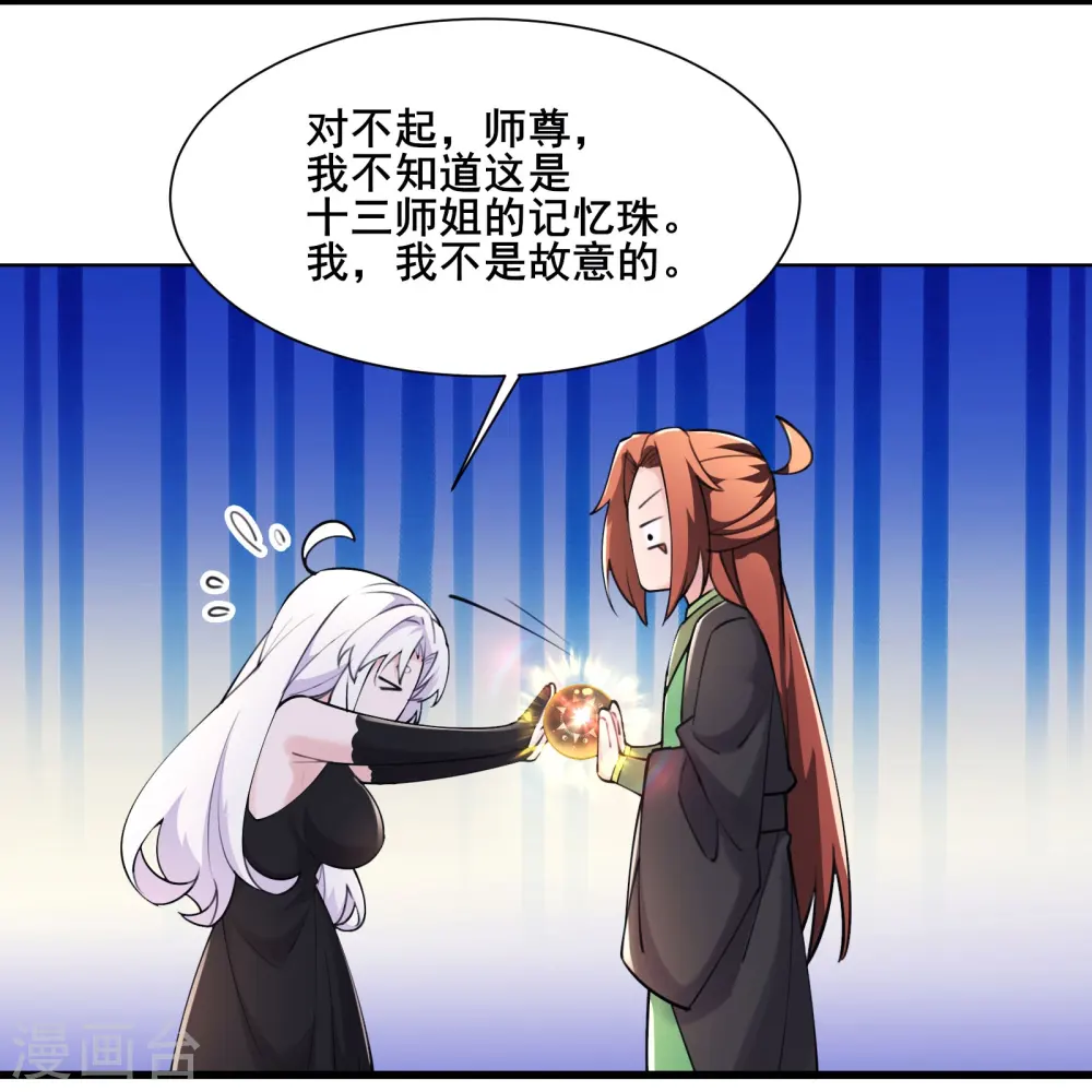第177话 凌微12