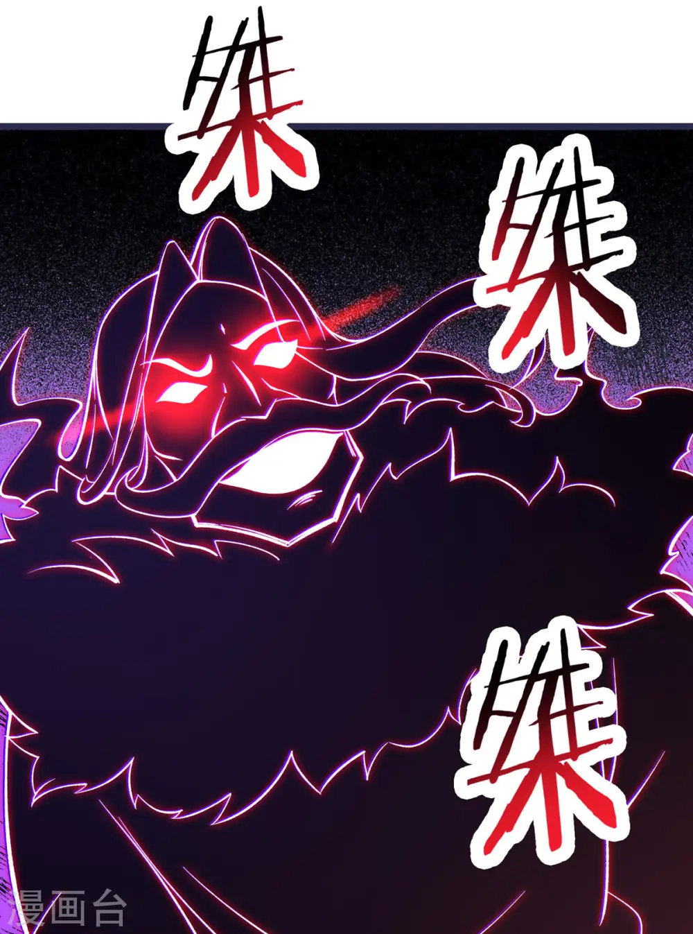 第46话 这点魔性，还差的远呢5