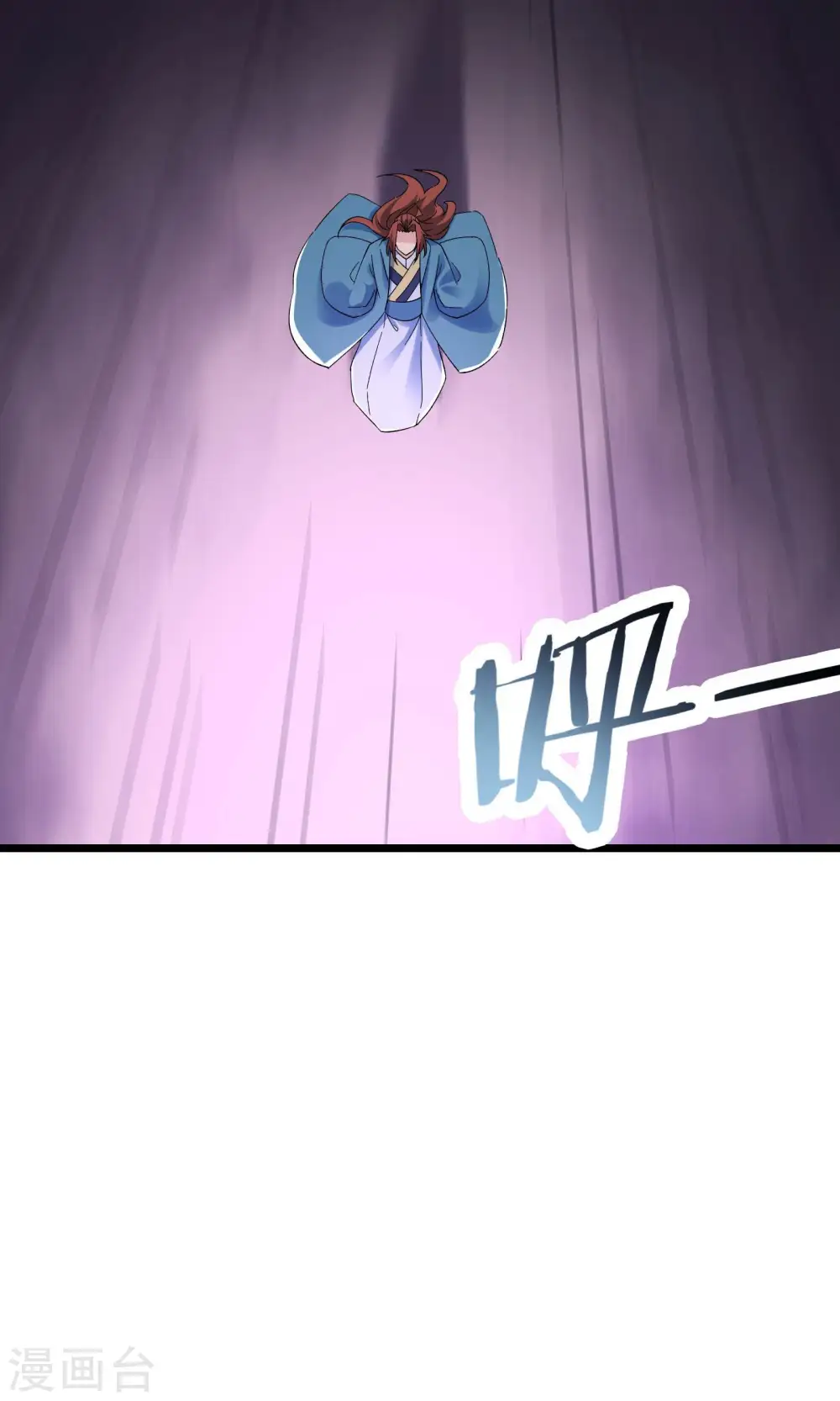 第101话 至尊天劫14