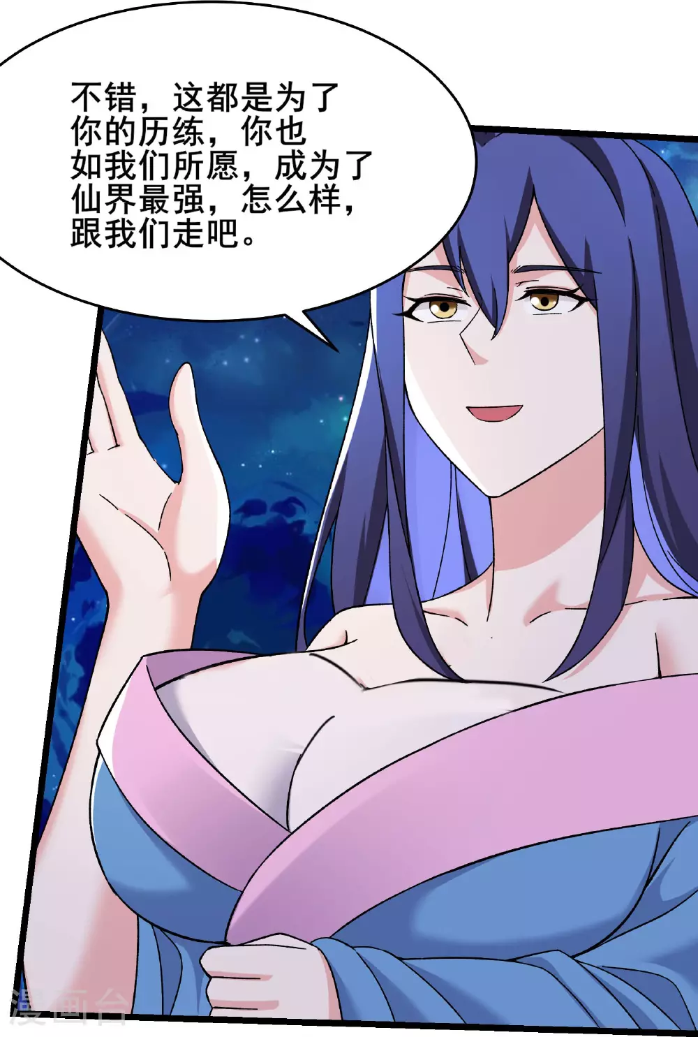 最终话 大结局27