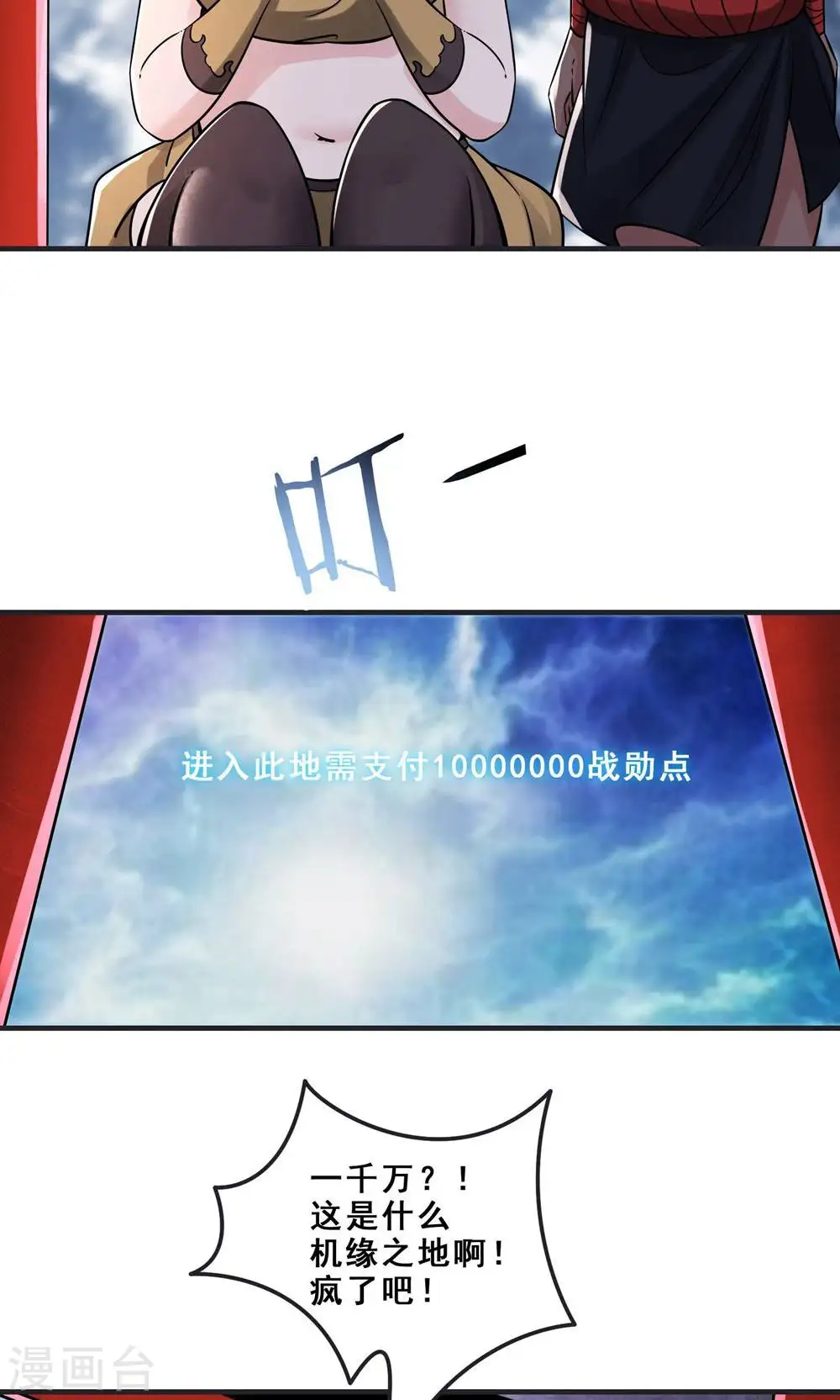 第96话 终于可以见到你38