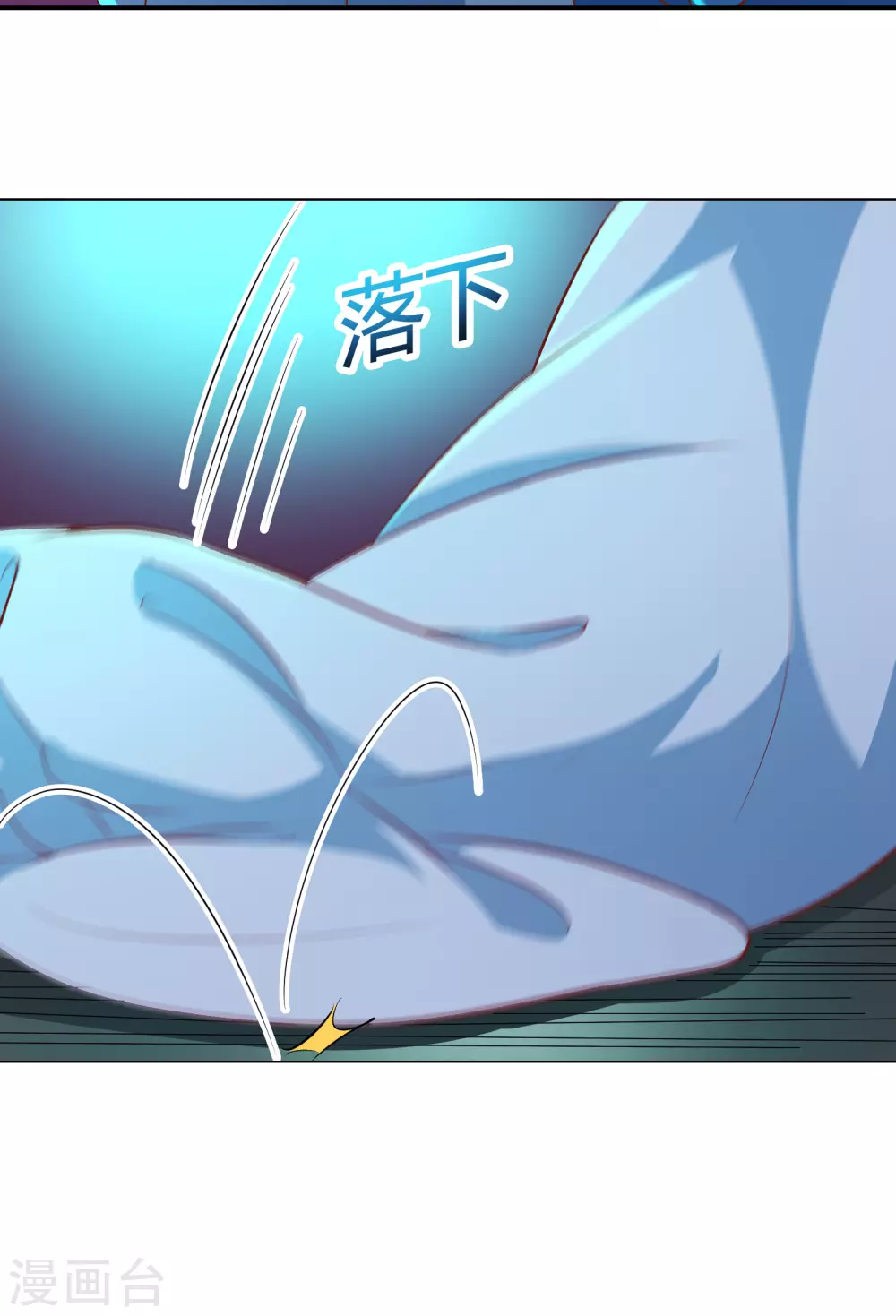 第35话 成功混进了化帝池！26