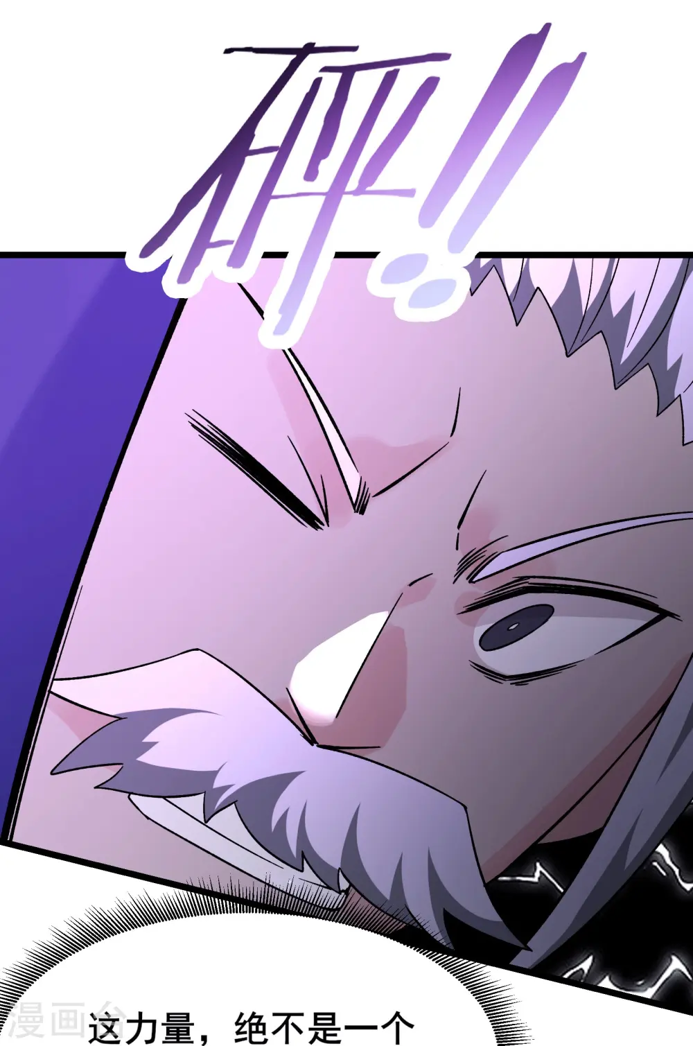 第155话 60倍界王拳！27