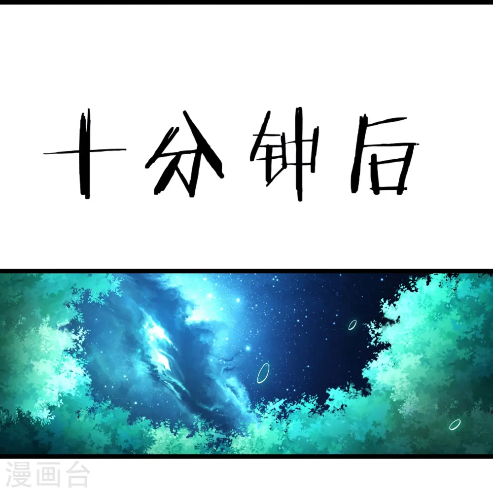 第164话 被强吻？13