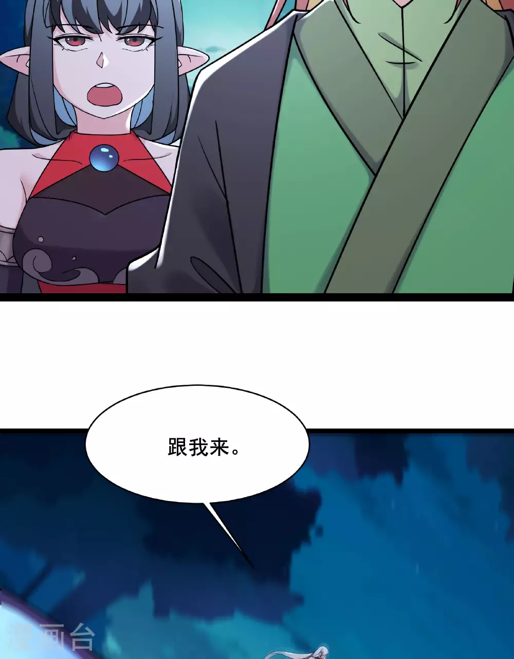 第217话 合作14