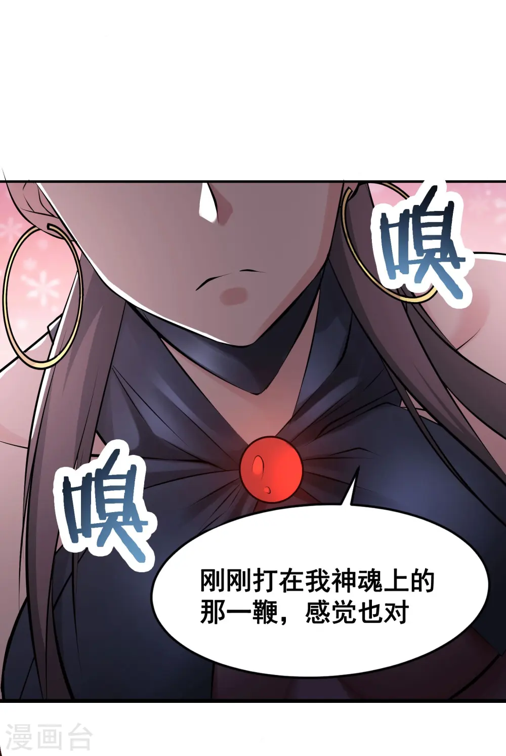 第79话 受罚！6