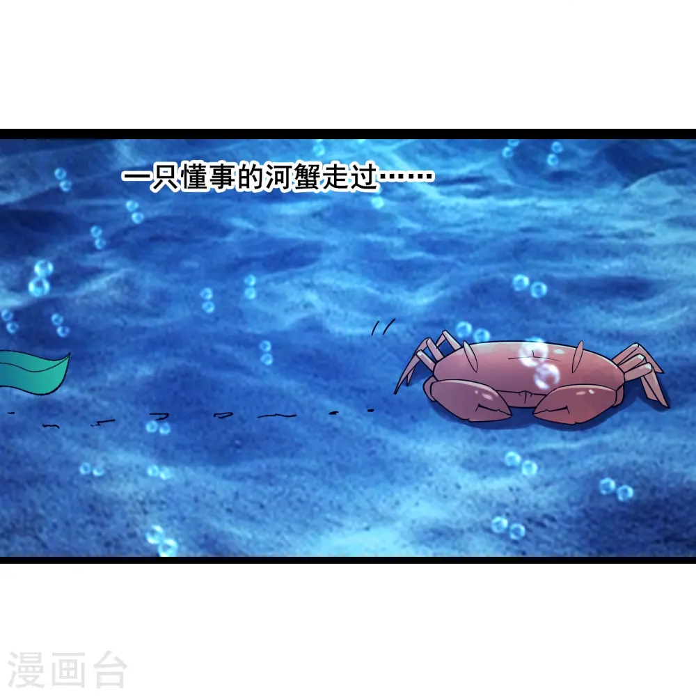 第196话 更大的惊喜？25
