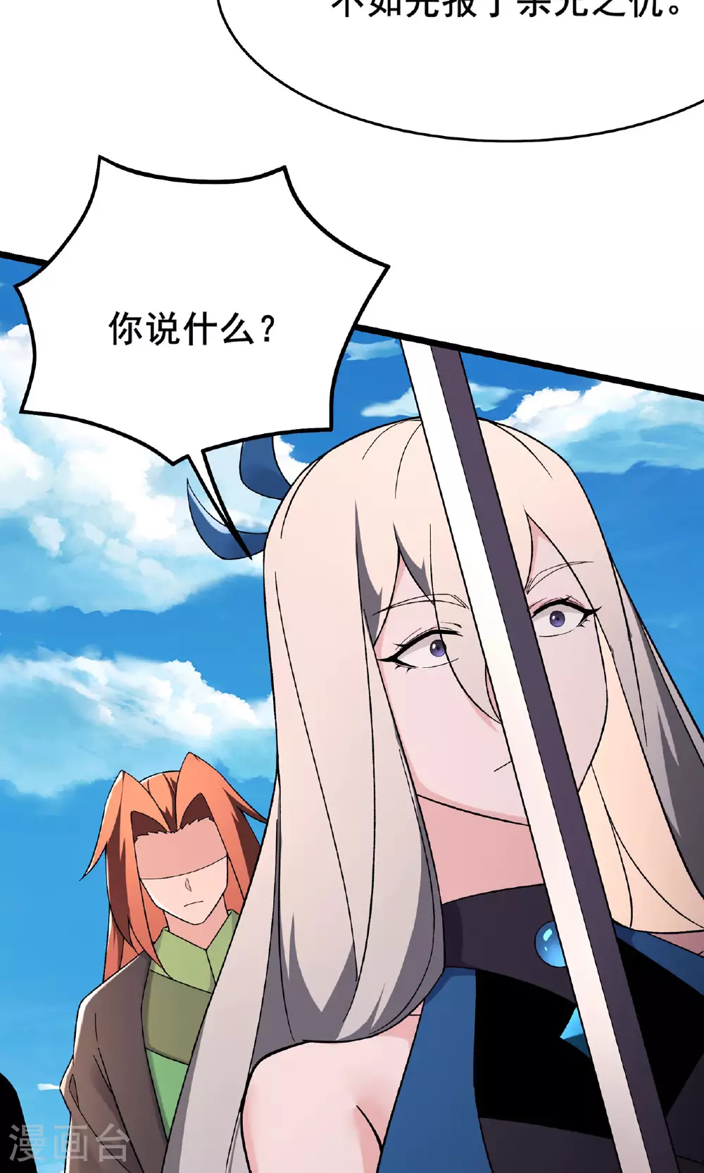 第222话 杀兄仇人25