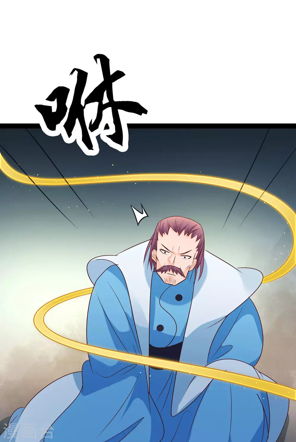 第27话 是你欺负了我家丫头？39