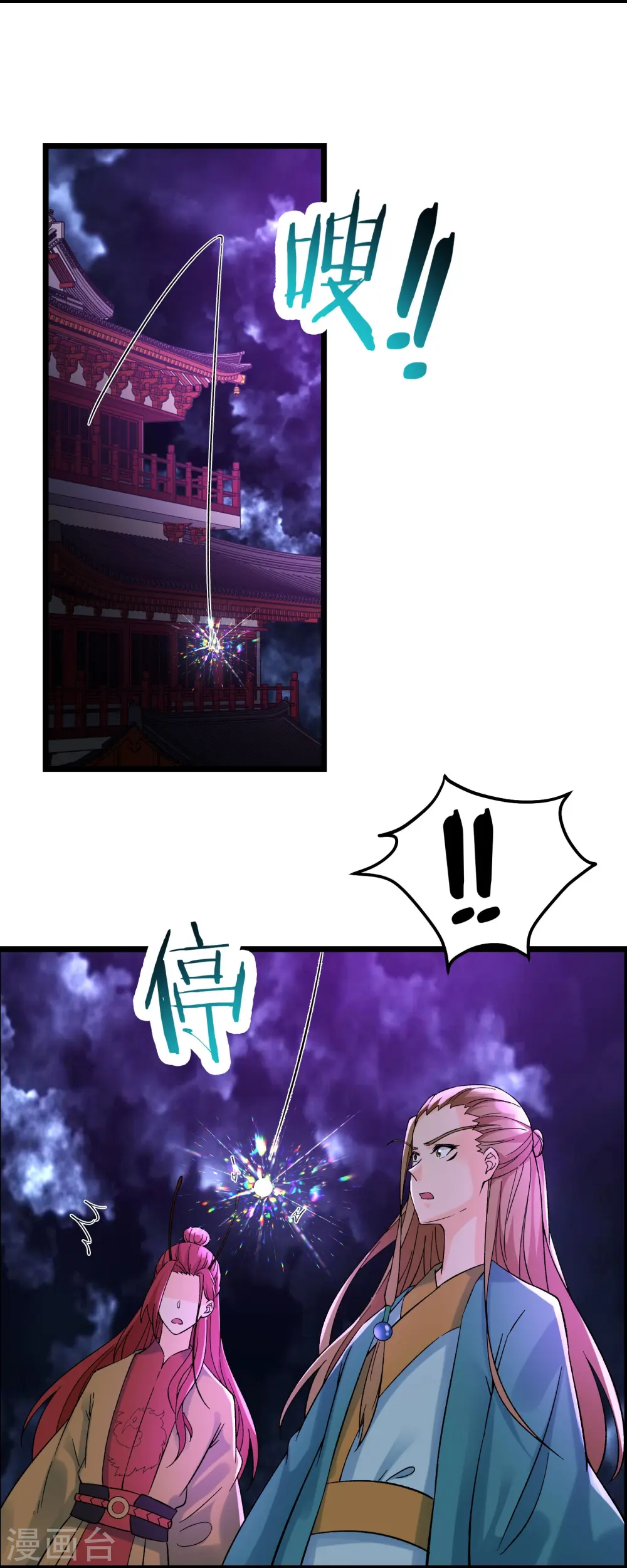 第58话 增加百年寿命2