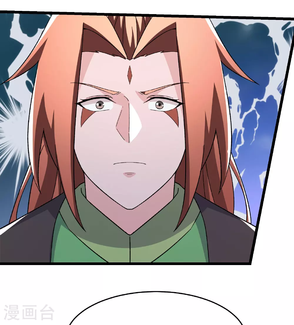 第256话 活吞生魂4