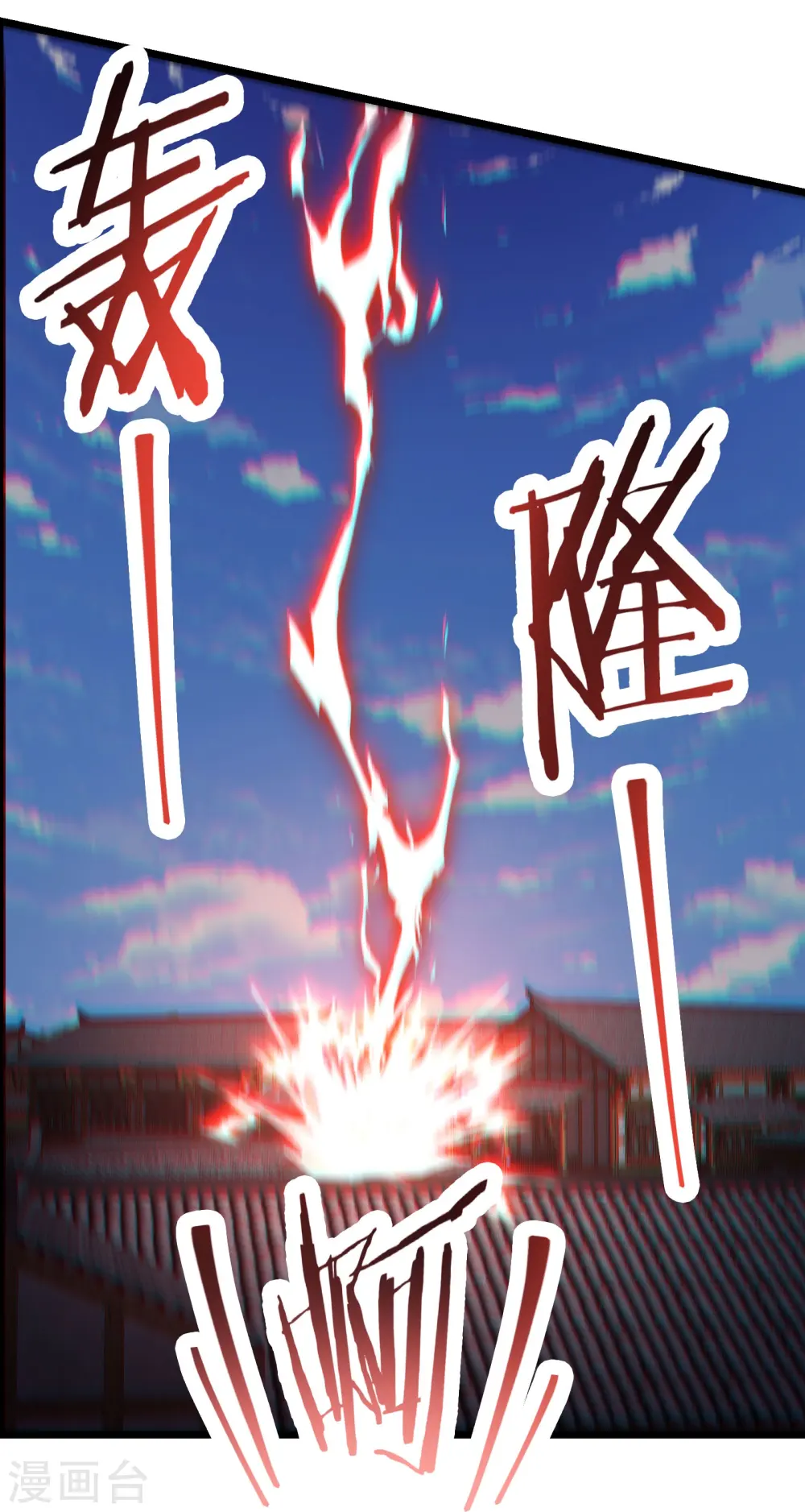 第142话 压轴好戏7