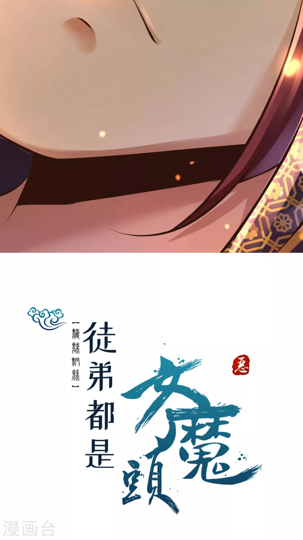 第1话 唯吾独尊系统激活40